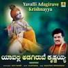About Yavalli Adagiruve Krishnayya Song
