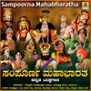 Sampoorna Mahabharatha, Pt. 1