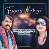About Tappey Mahiye Song