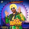 About Kali Ainak Song