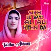 About Sikh Le Wal Ali Ali Kehn Da Song