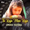 About Tu Kuja Man Kuja Song