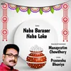 About Naba Baraser Naba Loke Song