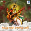 Aaili Saraswati Maiya