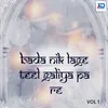 Holi Me Bhouji Ke Galiya Rangai