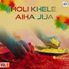 Holi Me Aiha Ho Jija