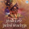 Ghakul Me Janbal Khanhya