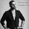 About שבוי בקסמייך Song