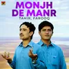 About Monjh De Manr Song
