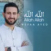 About Allah Allah Song