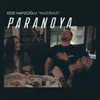 Paranoya Radio Edit
