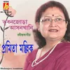 About Bhubanjora Asonkhani Song