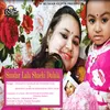 About Sundar Lala Shachi Dulala Song