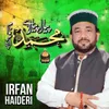 Pyara Pyara Muhammad Hai Naam Apka