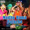 Madho Rama Paincha