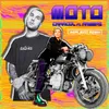 Moto (feat. Ragers) RealMind Remix