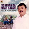 Sohnyan Da Piyar Bazari