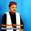 Khati Mu Baazi Aahey