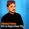 Eid Ja Kapra Keen Payan