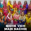About Gidhe Vich Main Nachdi Song