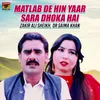 Matlab De Hin Yaar Sara Dhoka Hai