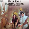 About Pali Pali Karda Phire Song