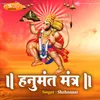 Hanumant Mantra