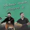 About Yakmaz mıyım Ankara'yı Song