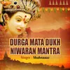 Durga Mata Dukh Niwaran Mantra