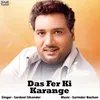 About Das Fer Ki Karange Song