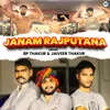 About Janam Rajputana Song