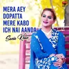 About Mera Aey Dopatta Mere Kabo Ich Nai Aanda Song