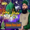 Qaseeda Burda Shareef