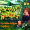 About Man Sabba Nabiyyan Faqtulooh Song