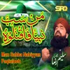 Man Sabba Nabiyyan Faqtulooh