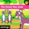 About The Clever She-Goat Song