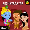 About Akshayapatra Song