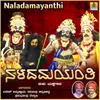 Naladamayanthi, Pt. 2