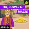 The Power Of Magic