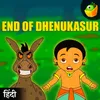 End of Dhenukasur