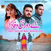 About Aey Dour Nai Wafa Da Song