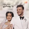 About يا روشاني Song