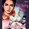 Kehney Ko To Aayi Suhaag-Raat Lekin