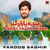 About Jenday Yaaran Kanr Song