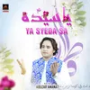 About Ya Syeda Sa Song