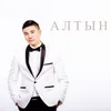 Кыргызстаным Remix
