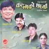 Mann Eautai Chha