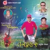 Sangai Thiyou