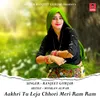 Balam Meri Chhati Ki Report