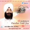 Darshan Dekh Jivan Gur Tera